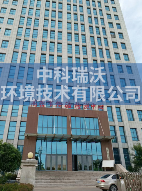 山东省潍坊市高密检验检测中心zkyl-b实验室污水处理设备-实验室污水处理设备