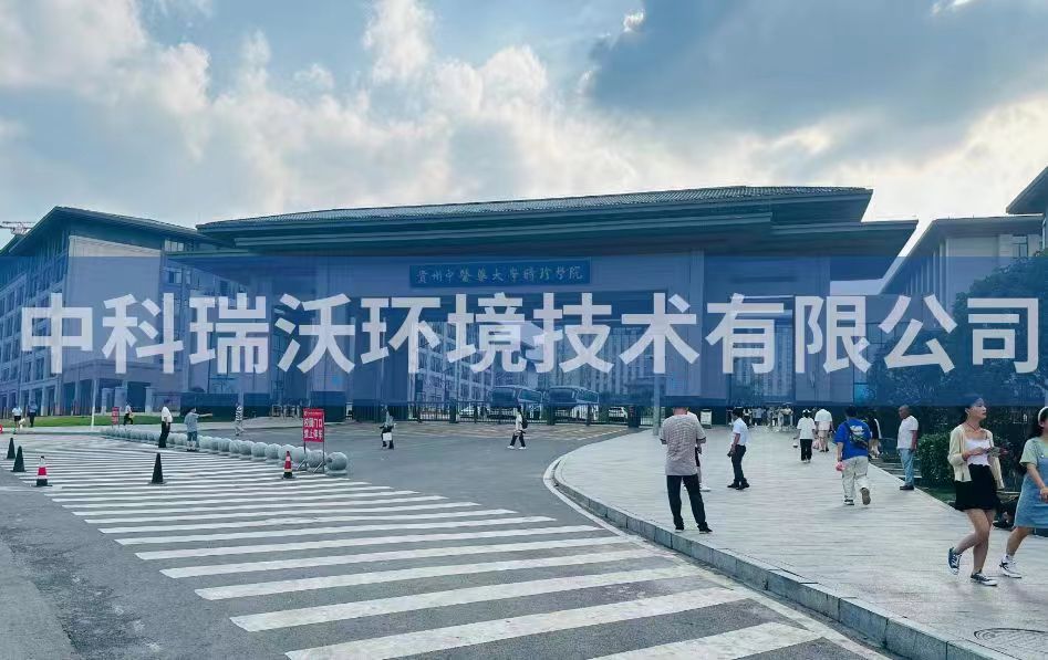 贵州省贵阳市修文县中医药大学时珍学院一体化污水处理设备-一体化污水处理设备