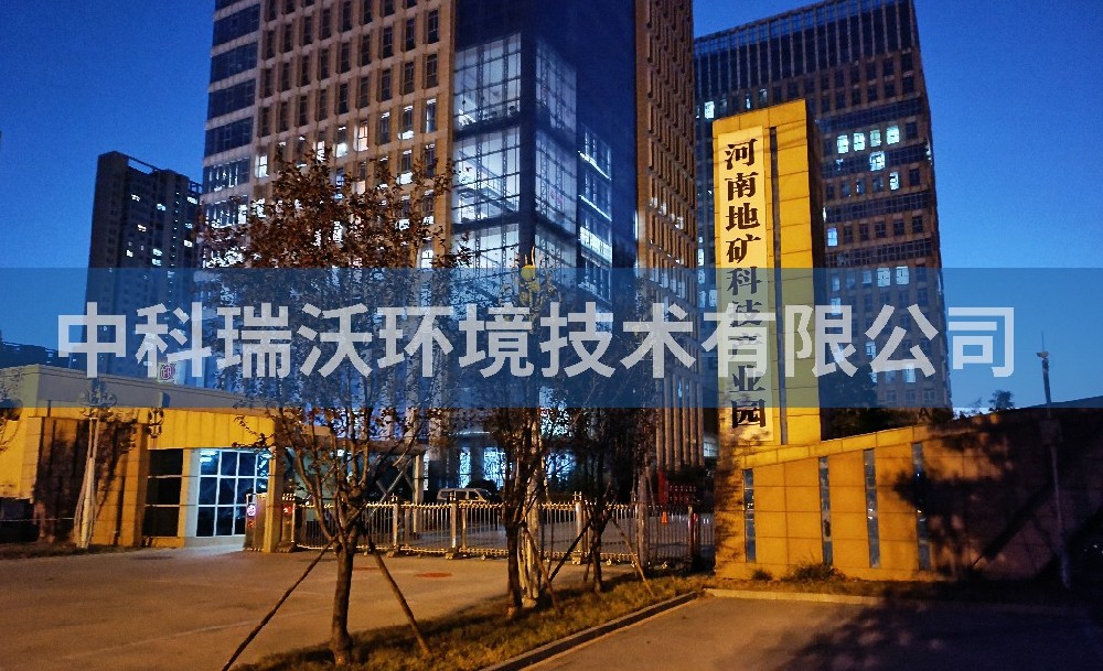 河南省郑州市河南地矿科技产业园智能化废水处理设备-实验室污水处理设备